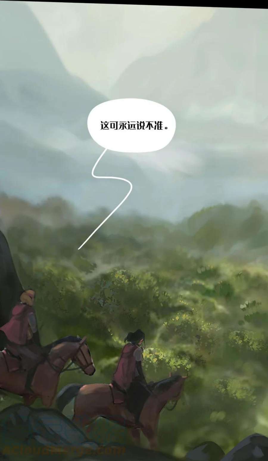 艾斯兰传说4 不期而遇