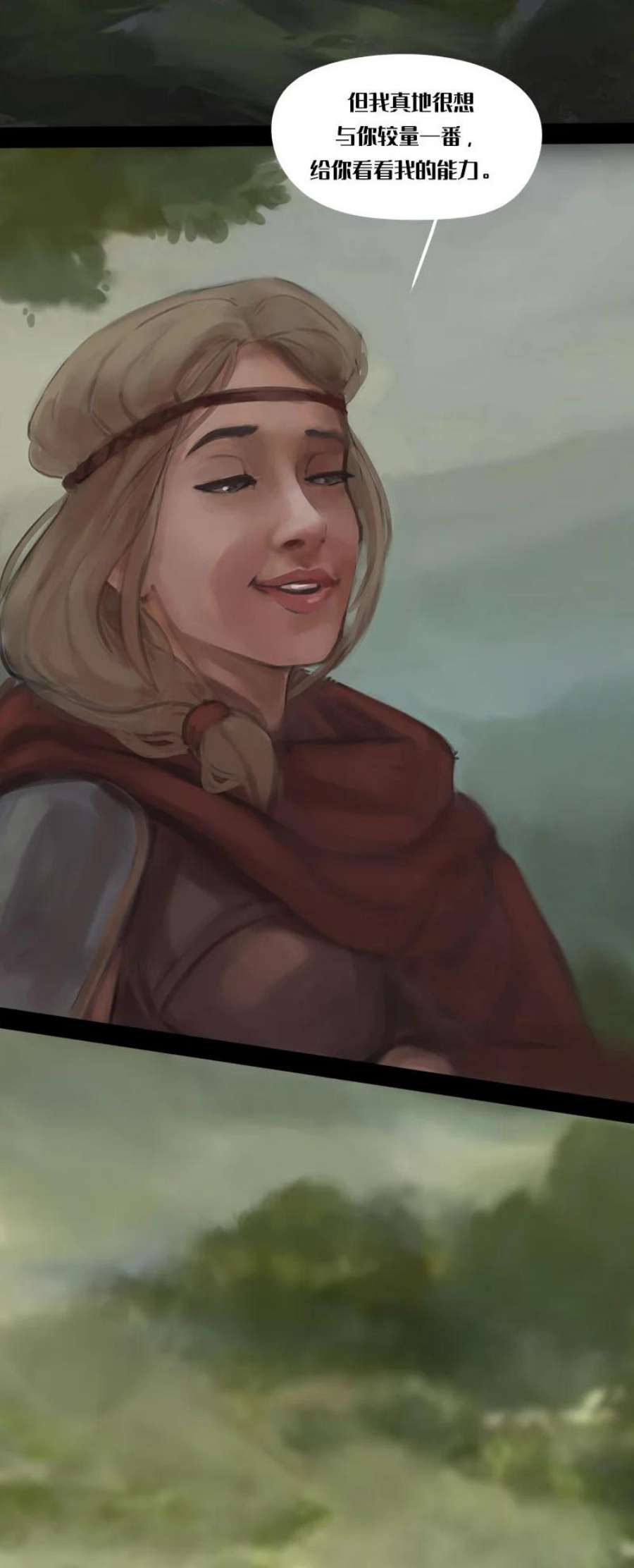 艾斯兰传说4 不期而遇