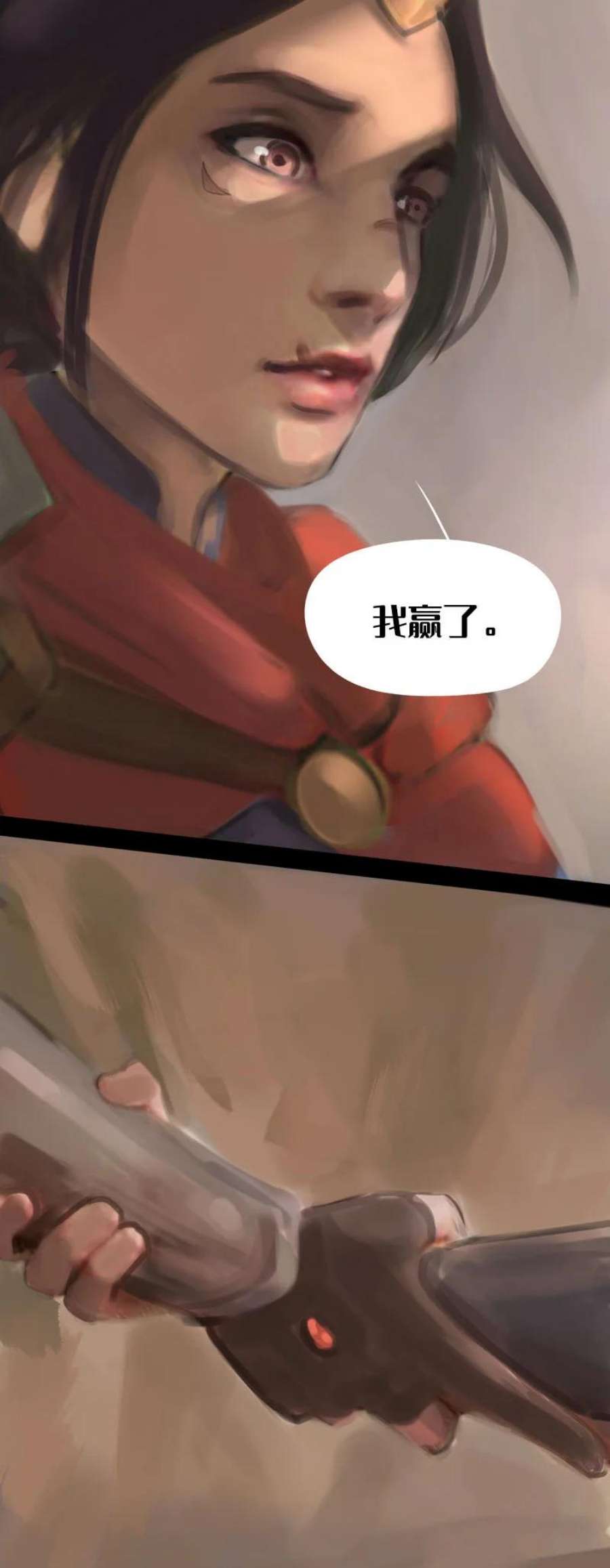 艾斯兰传说4 不期而遇