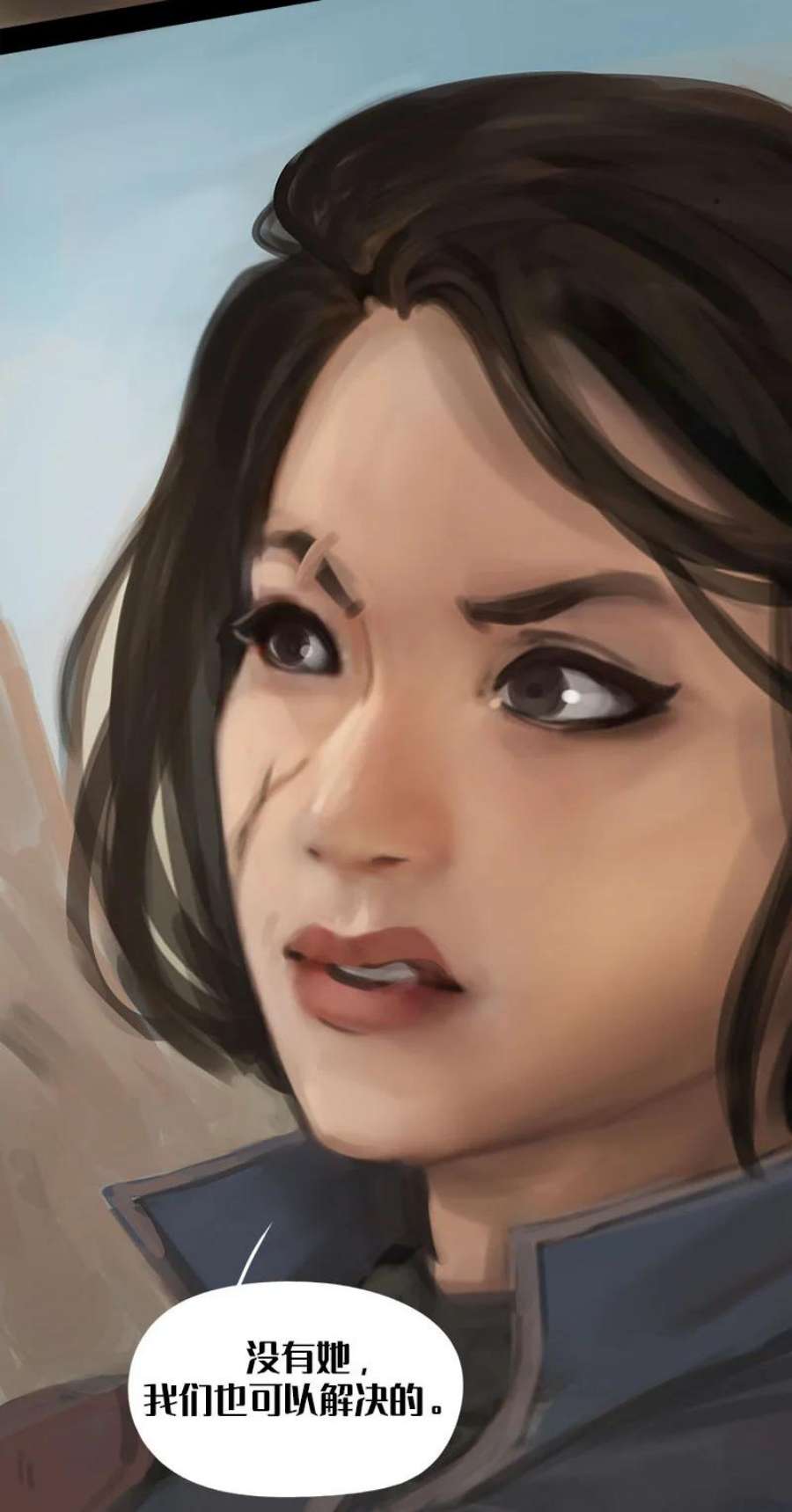 艾斯兰传说4 不期而遇