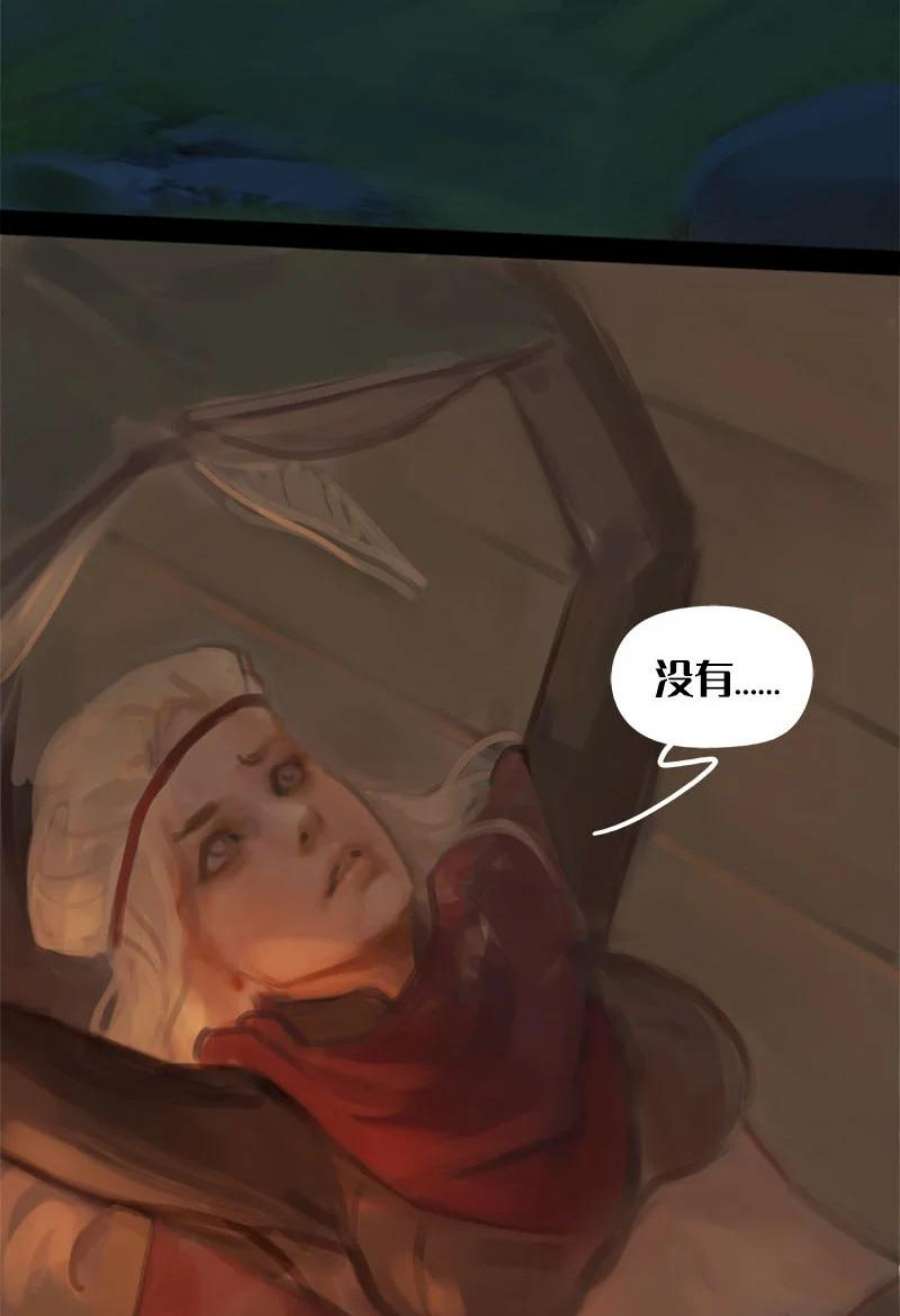 艾斯兰传说5 索伦