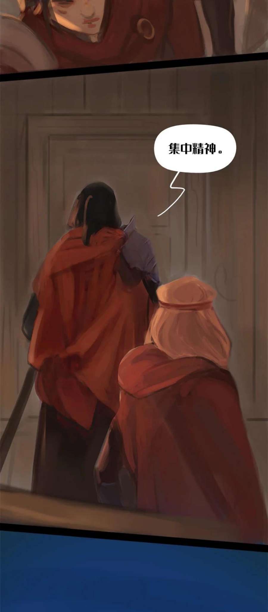 艾斯兰传说5 索伦