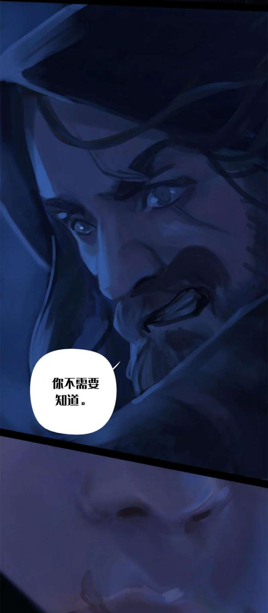 艾斯兰传说5 索伦