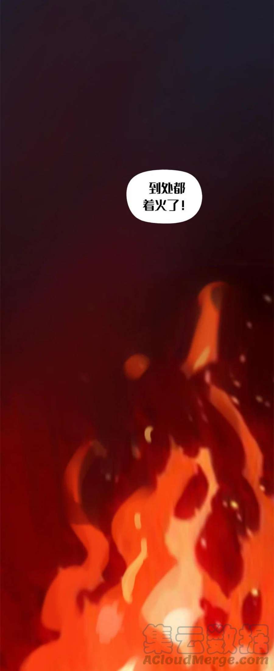 艾斯兰传说5 索伦