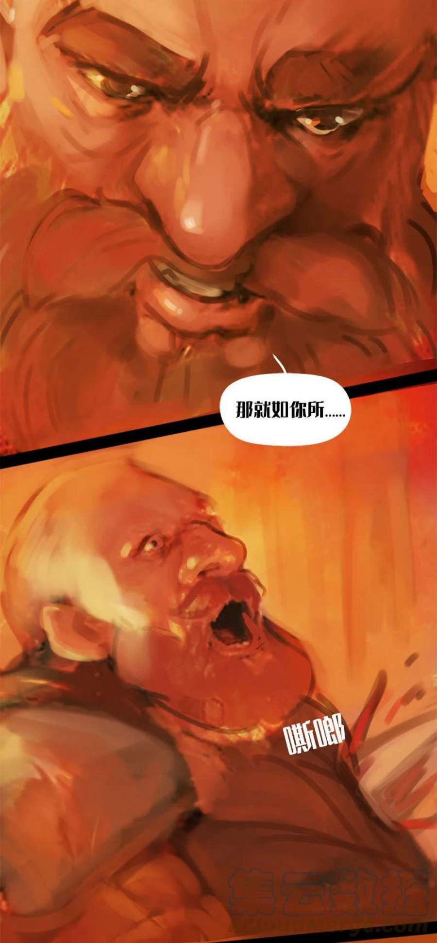 艾斯兰传说5 索伦