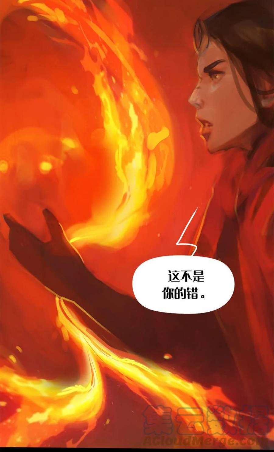 艾斯兰传说5 索伦