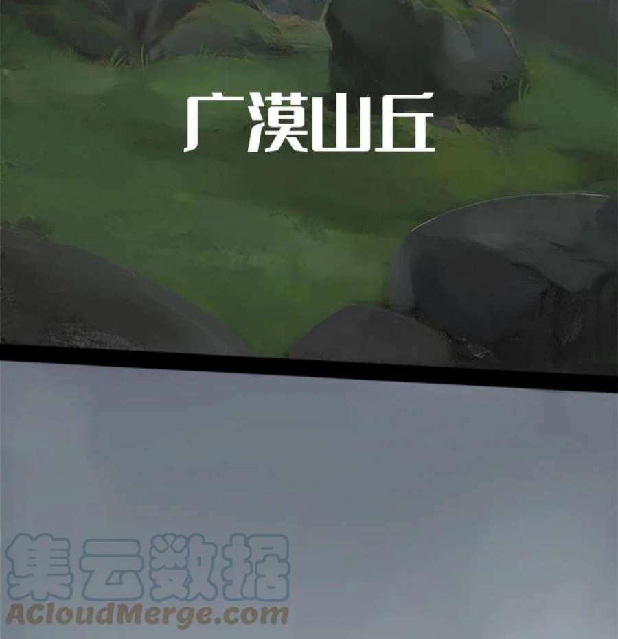 艾斯兰传说5 索伦