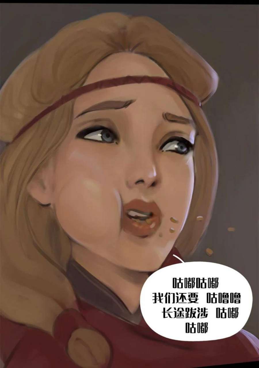 艾斯兰传说6 阿琉斯
