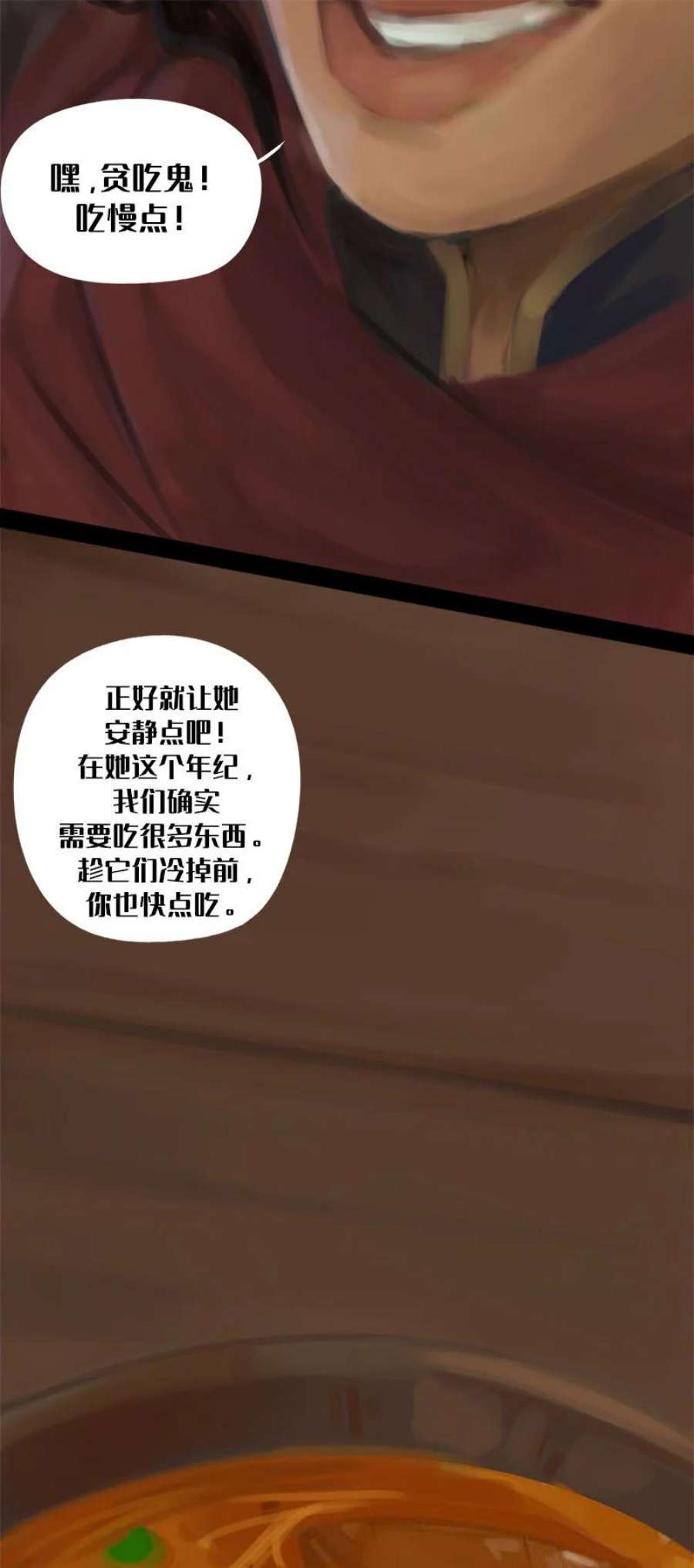 艾斯兰传说6 阿琉斯