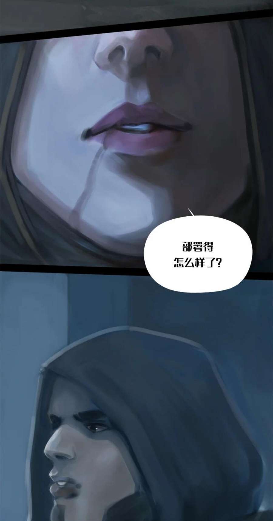 艾斯兰传说6 阿琉斯