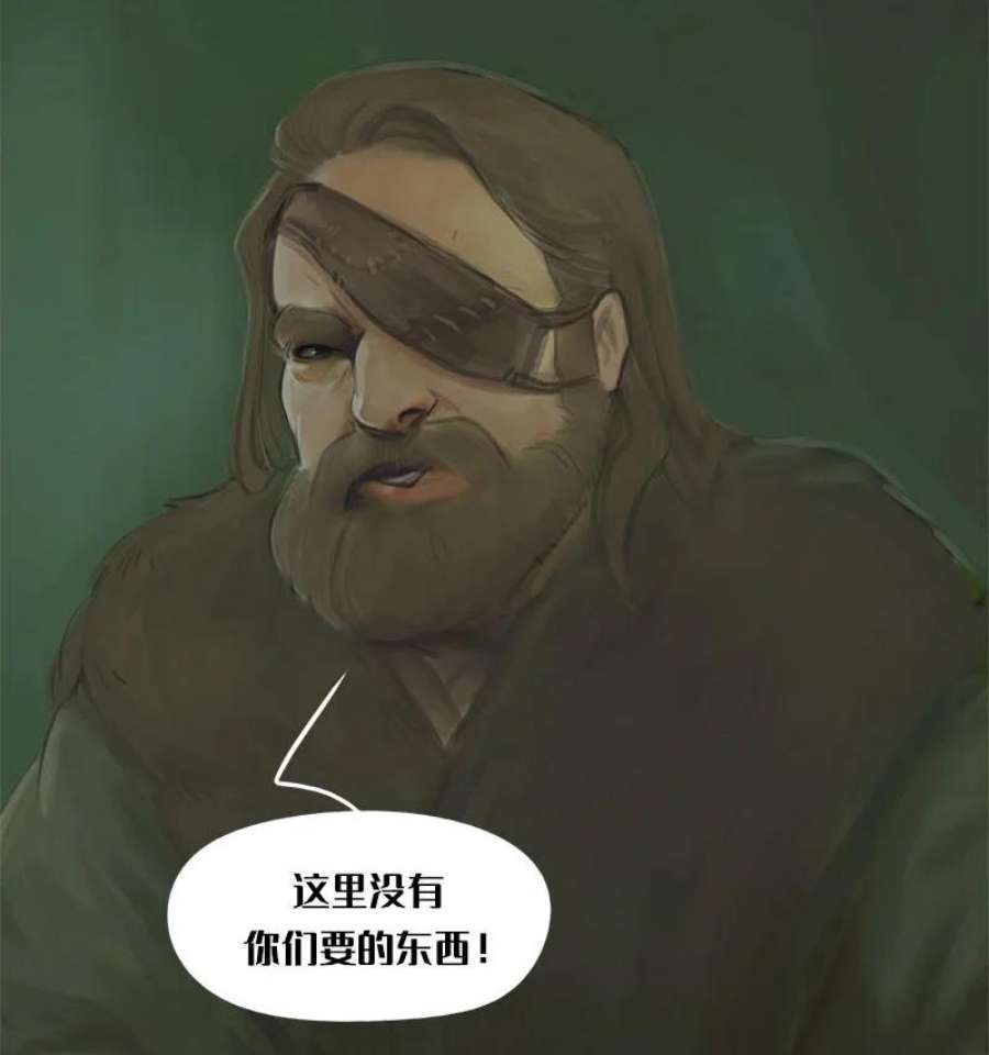 艾斯兰传说6 阿琉斯
