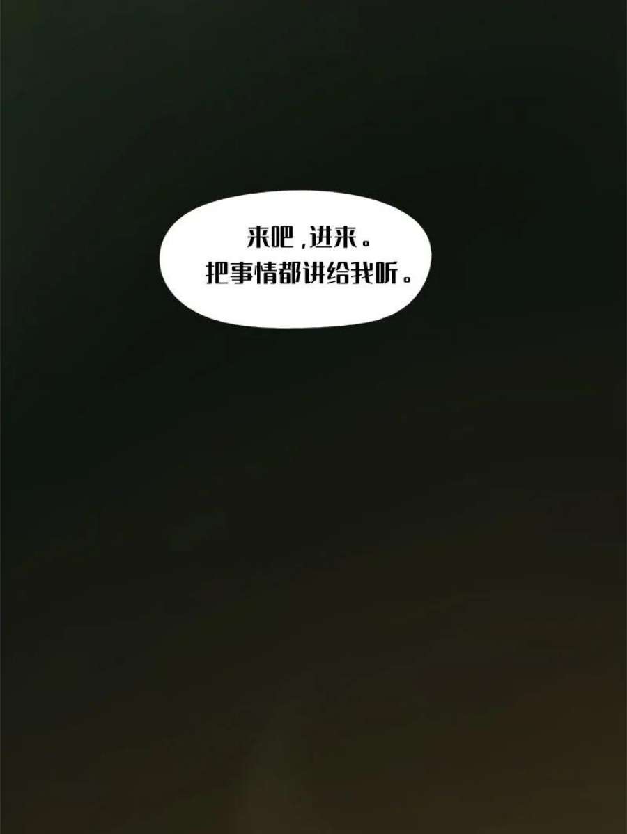 艾斯兰传说6 阿琉斯