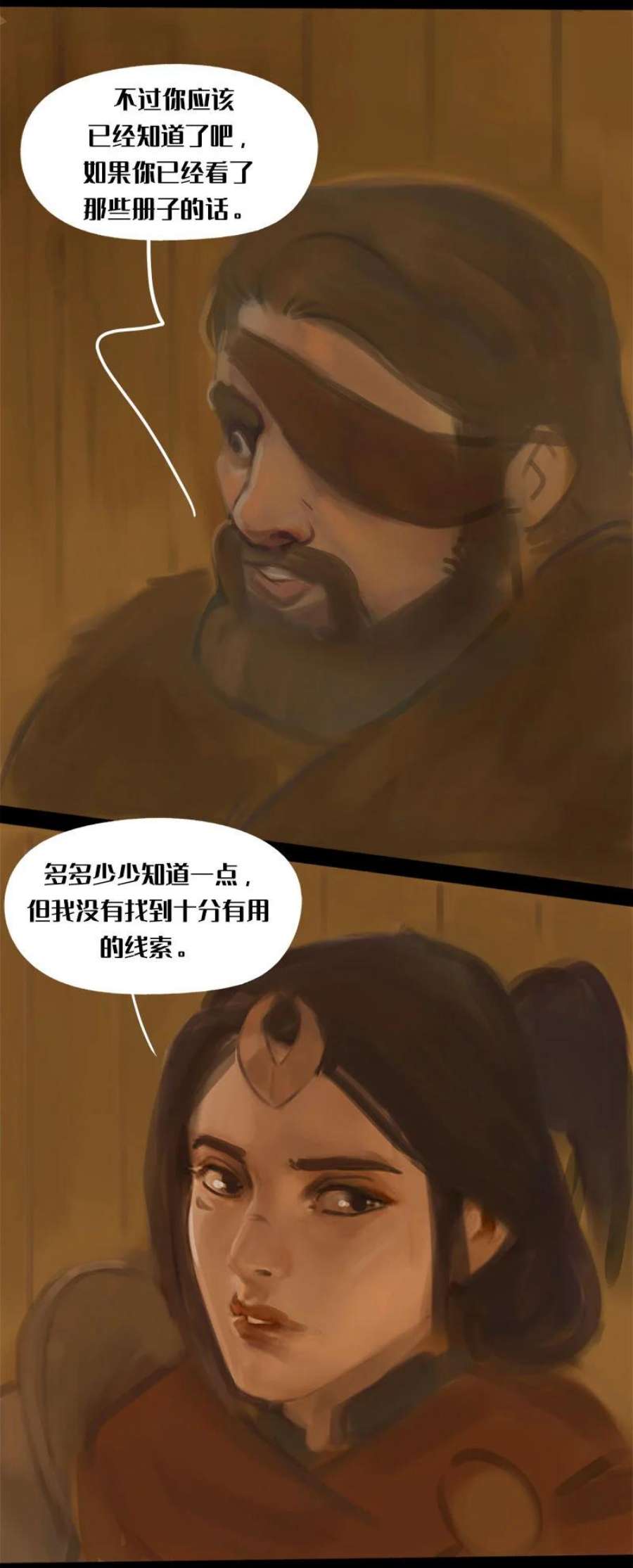 艾斯兰传说6 阿琉斯