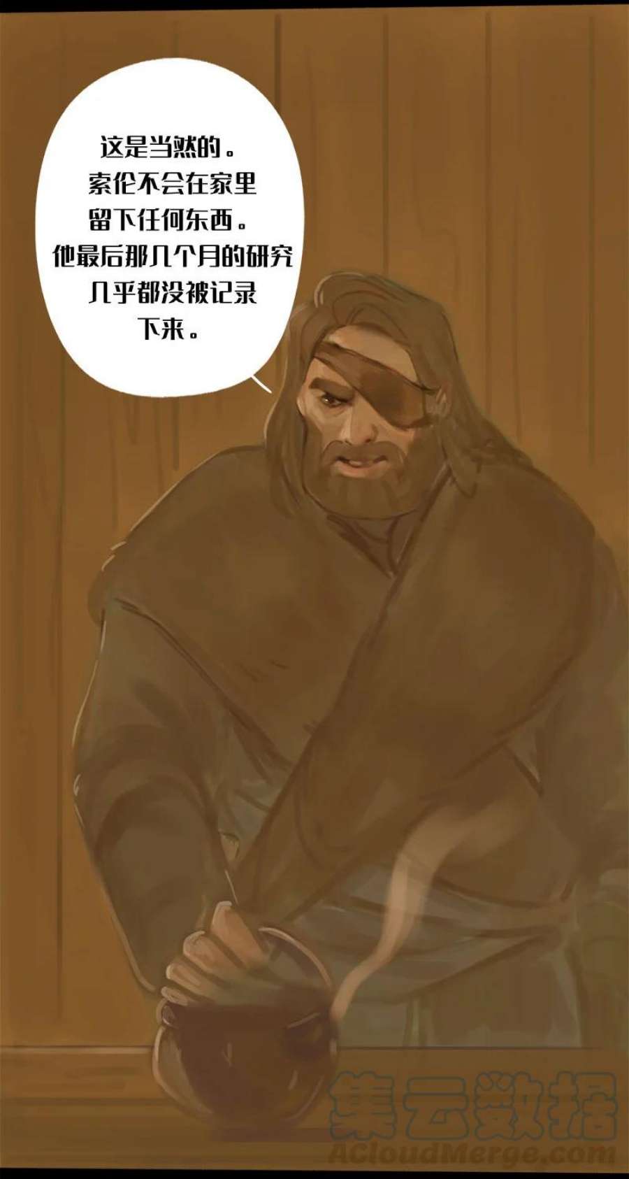 艾斯兰传说6 阿琉斯