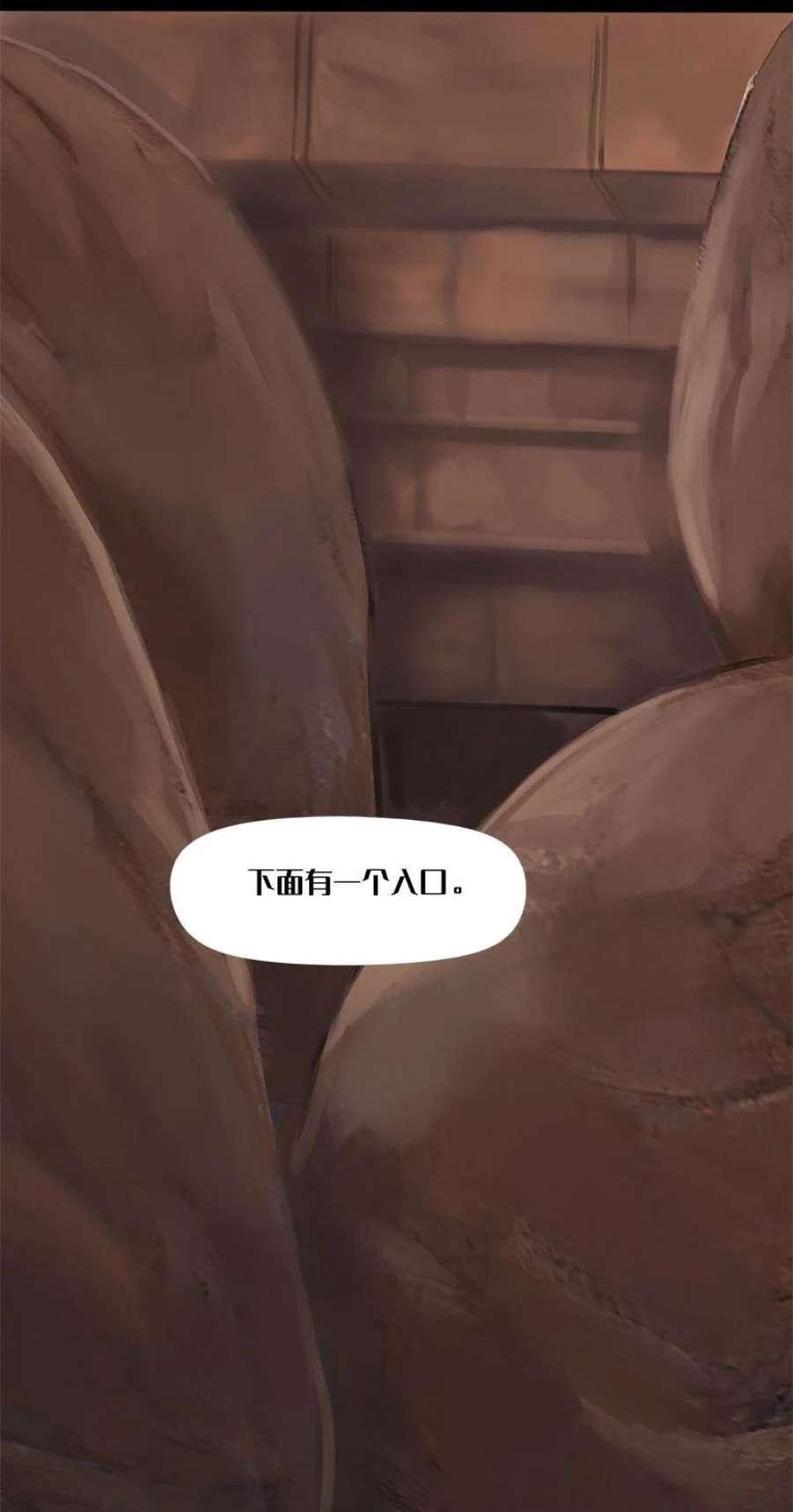 艾斯兰传说8 消逝的神殿
