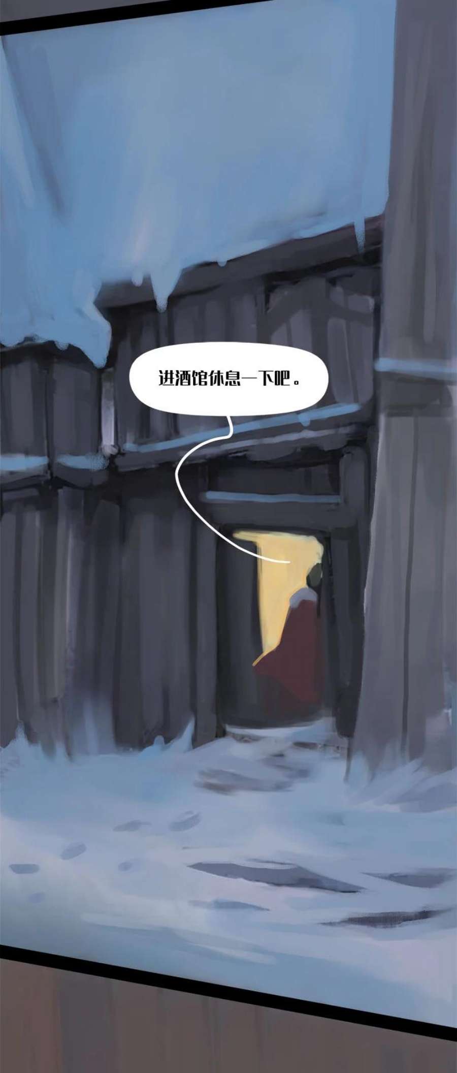 艾斯兰传说8 消逝的神殿