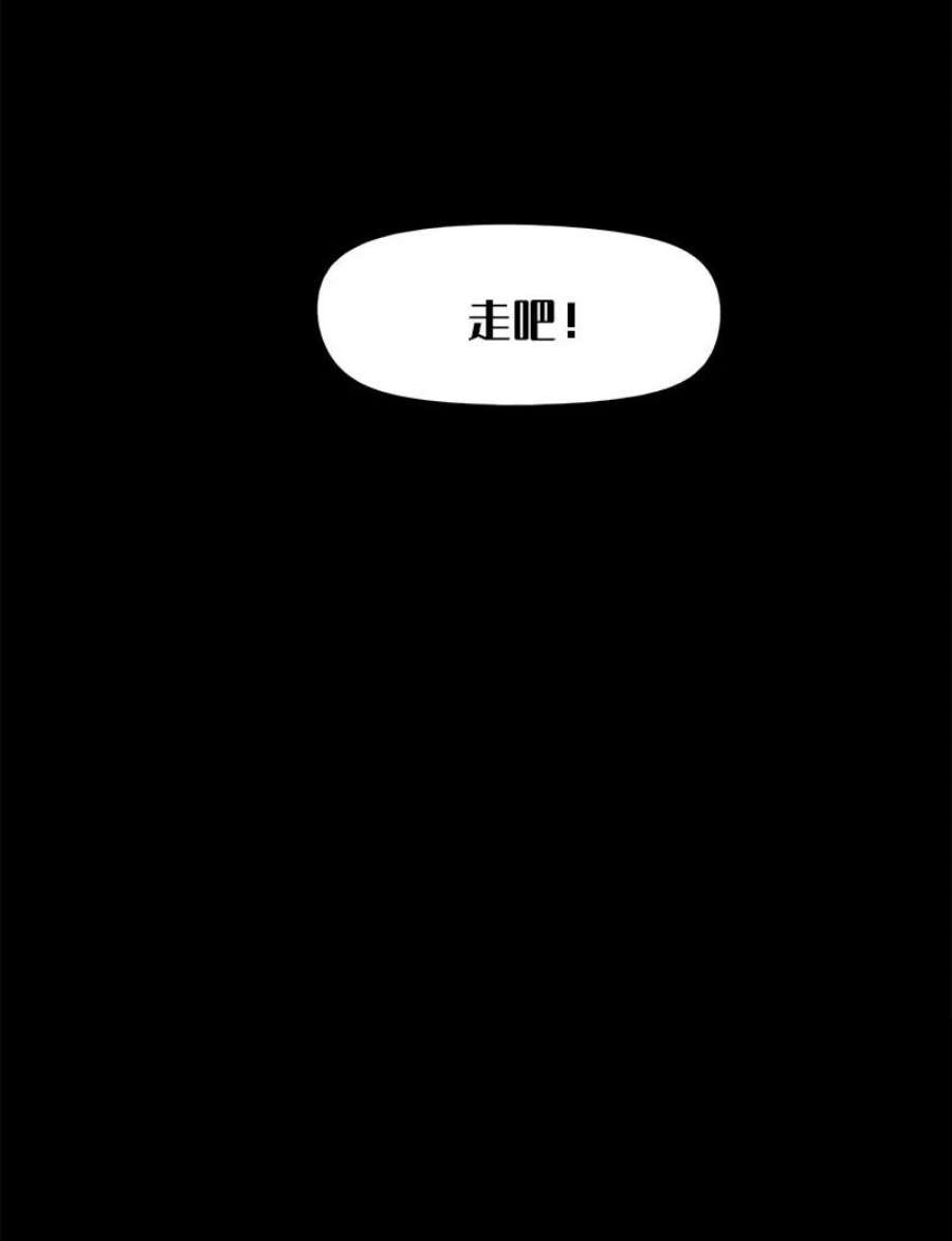 艾斯兰传说8 消逝的神殿