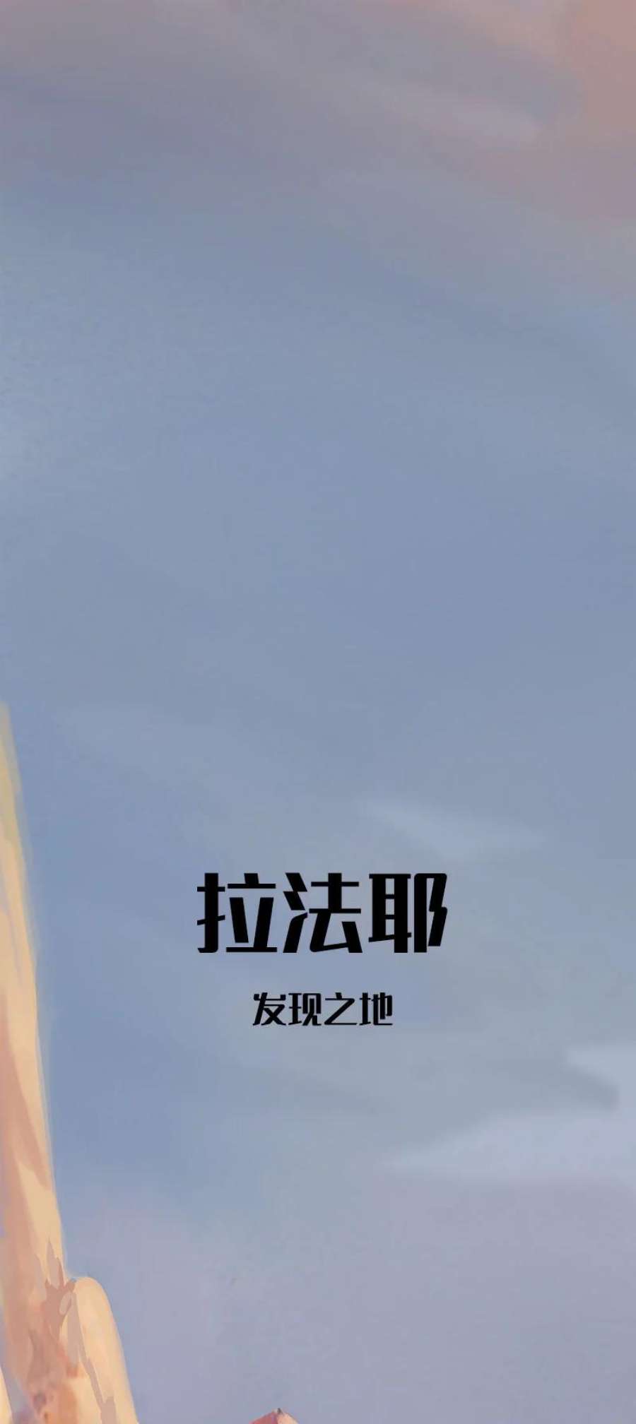 艾斯兰传说8 消逝的神殿