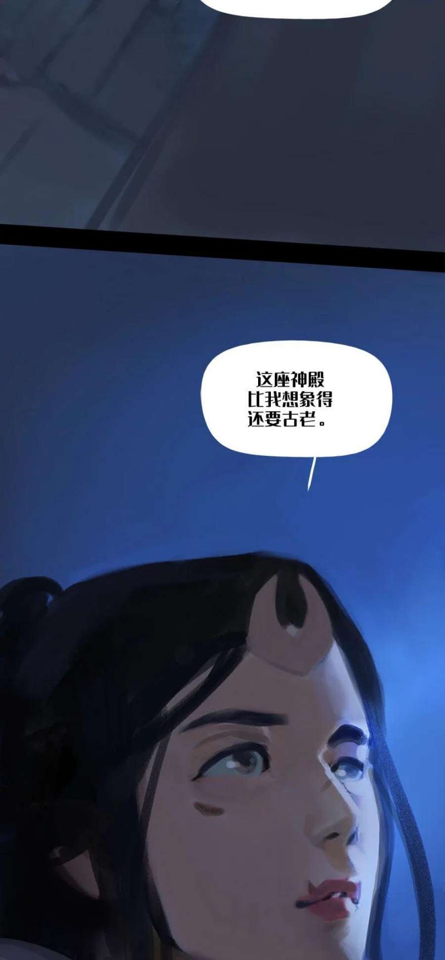 艾斯兰传说9 两个艾斯兰