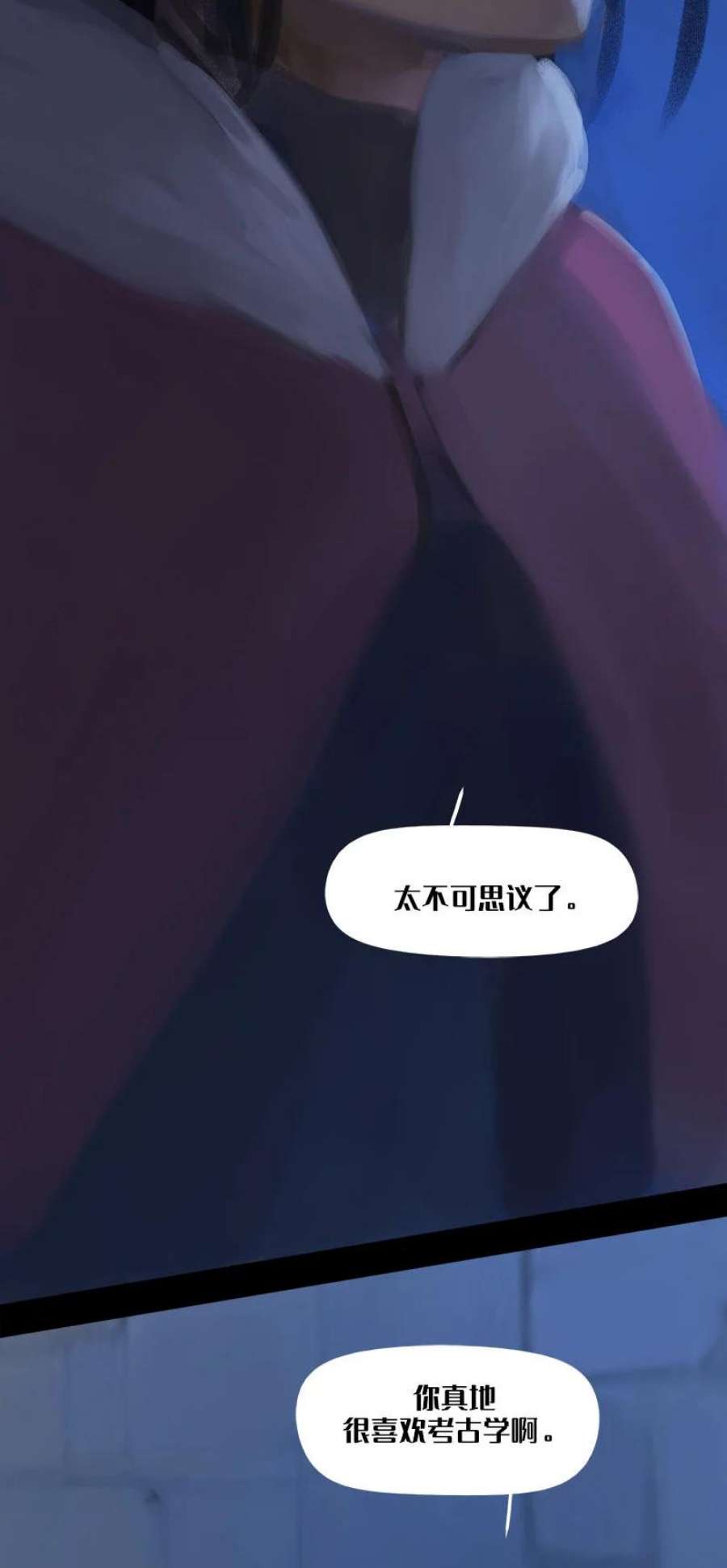 艾斯兰传说9 两个艾斯兰