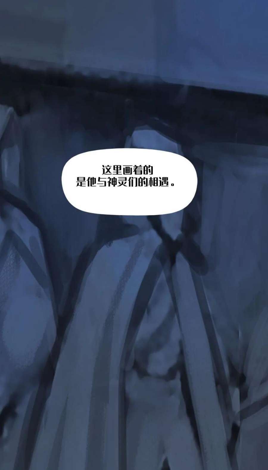 艾斯兰传说9 两个艾斯兰