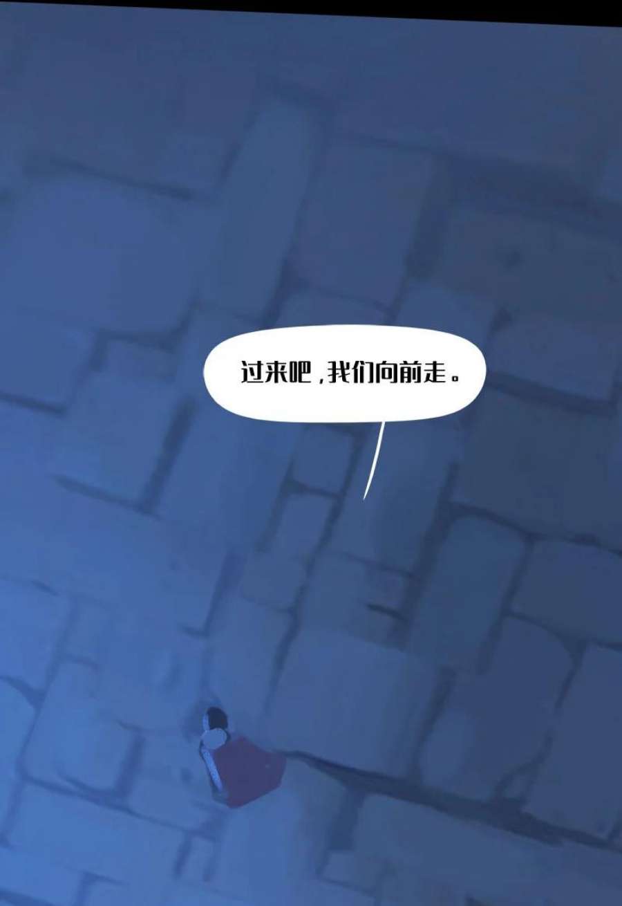艾斯兰传说9 两个艾斯兰
