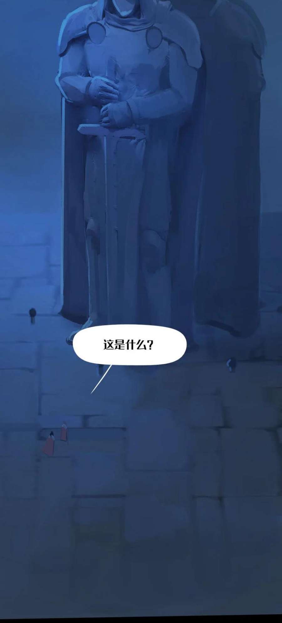 艾斯兰传说9 两个艾斯兰