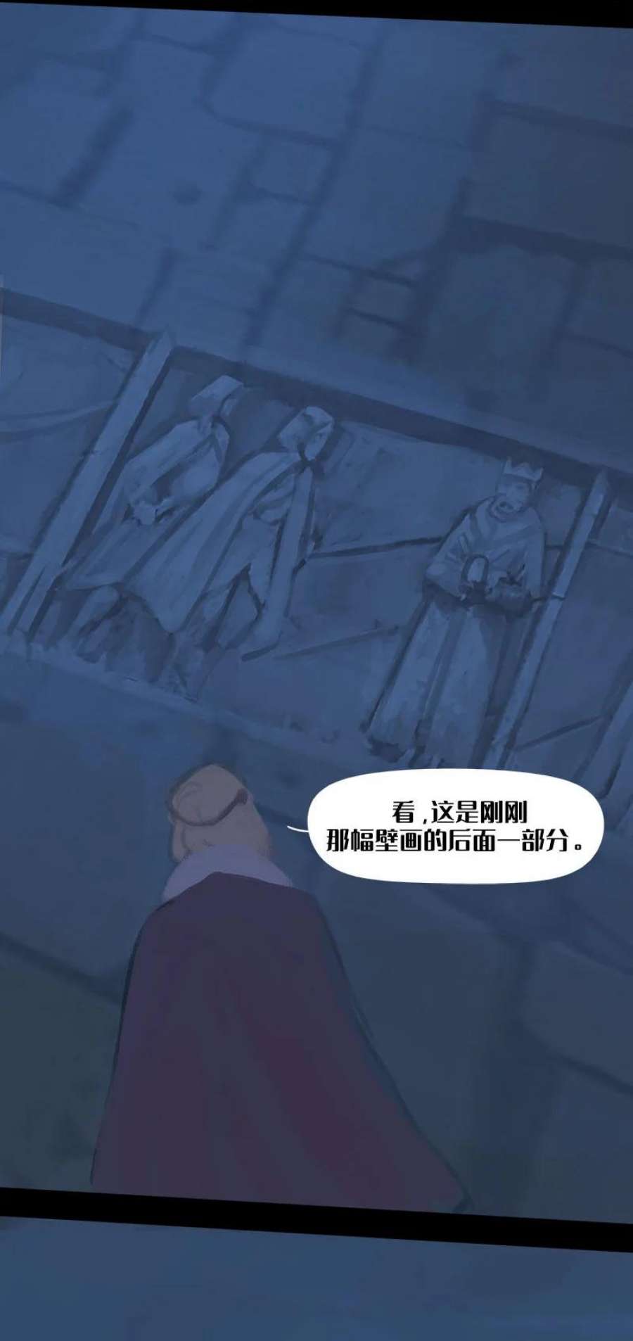 艾斯兰传说9 两个艾斯兰