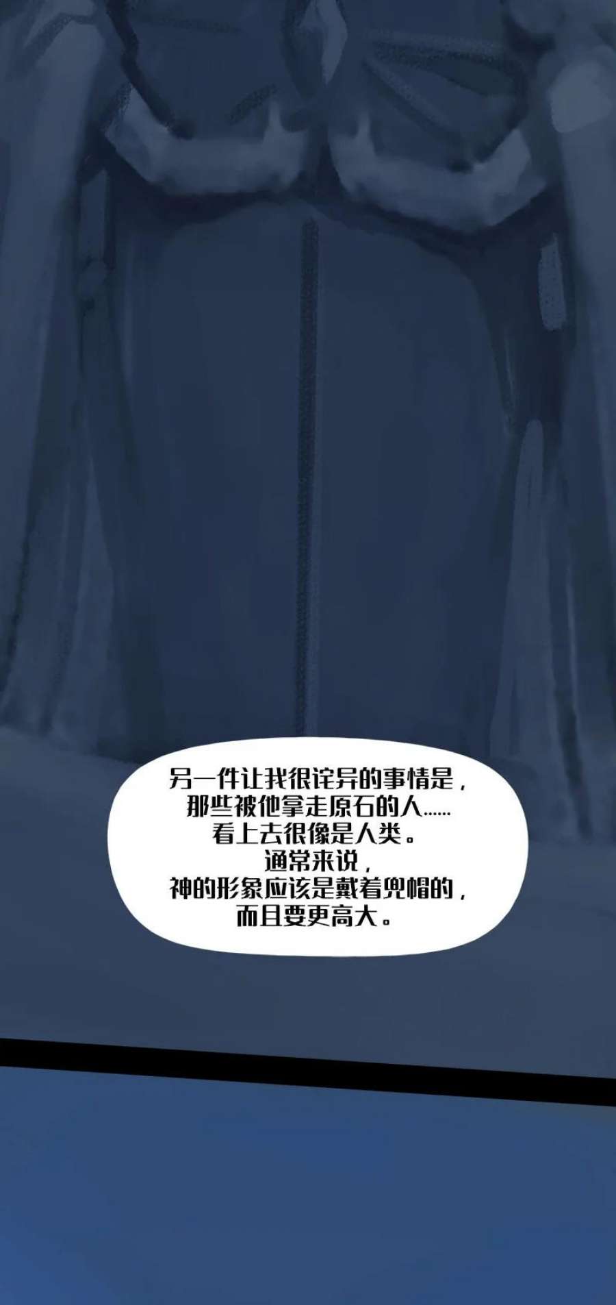 艾斯兰传说9 两个艾斯兰