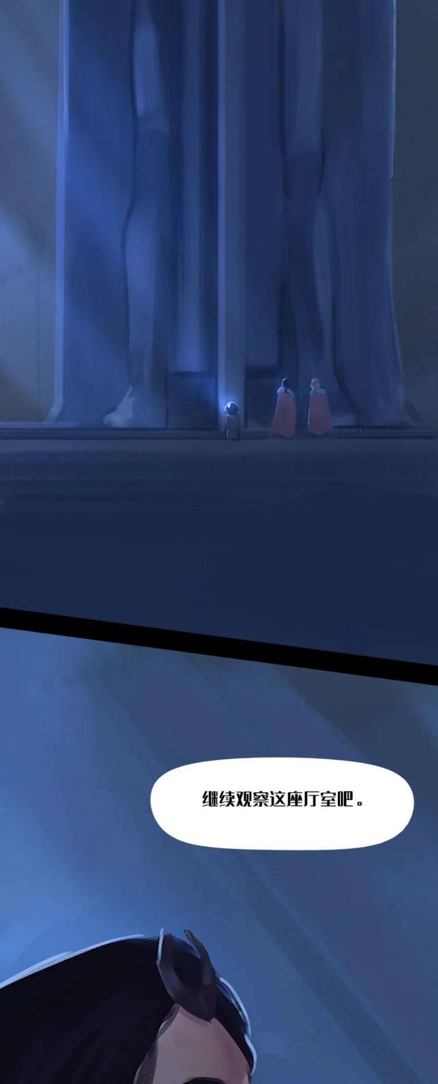 艾斯兰传说9 两个艾斯兰