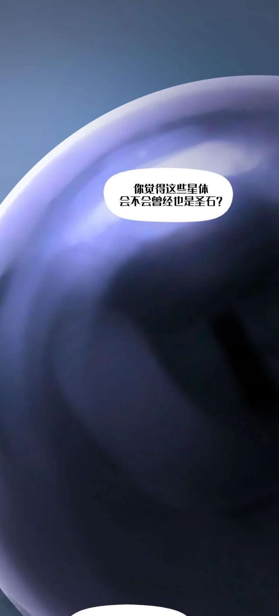 艾斯兰传说9 两个艾斯兰