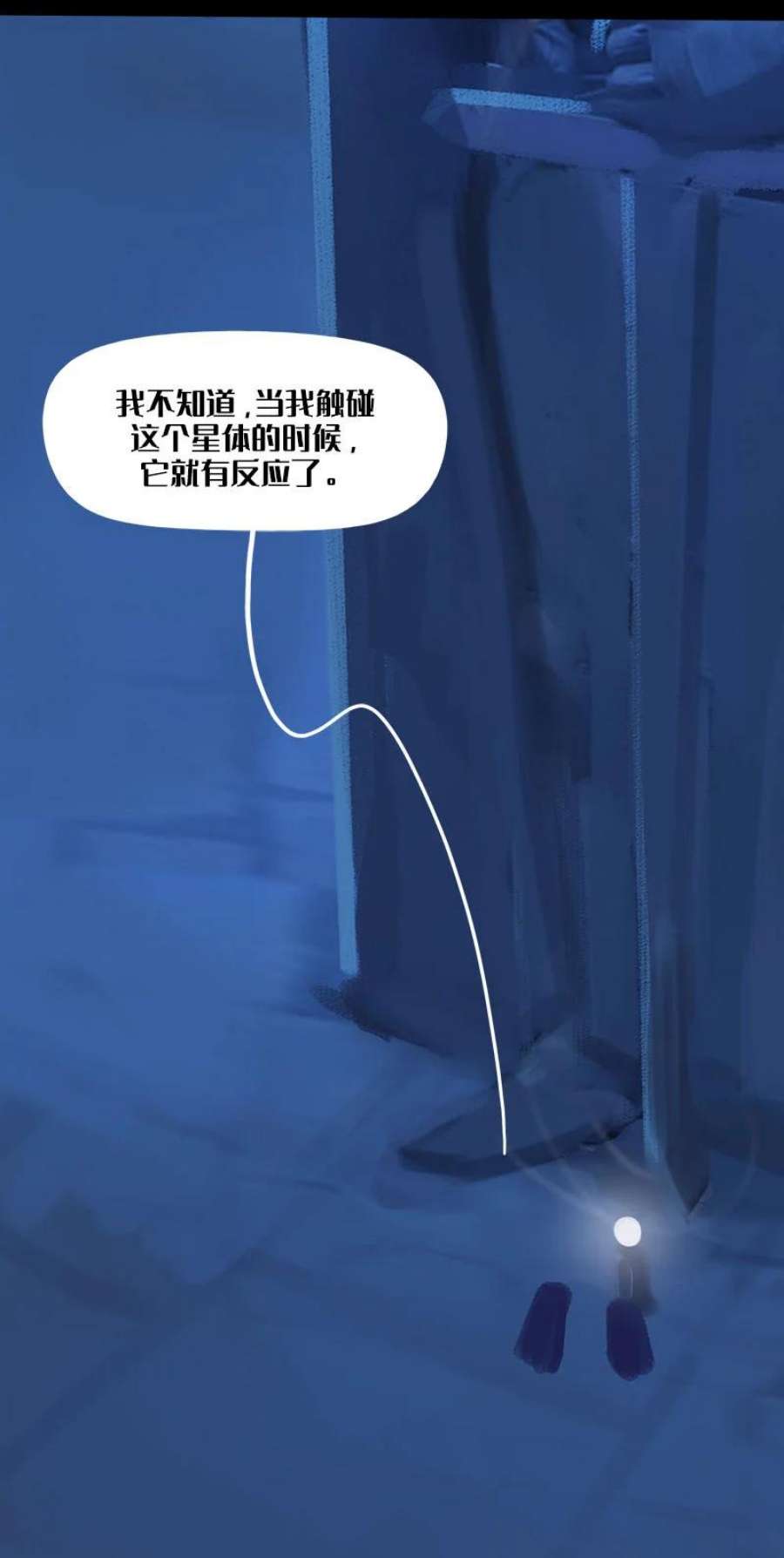 艾斯兰传说9 两个艾斯兰