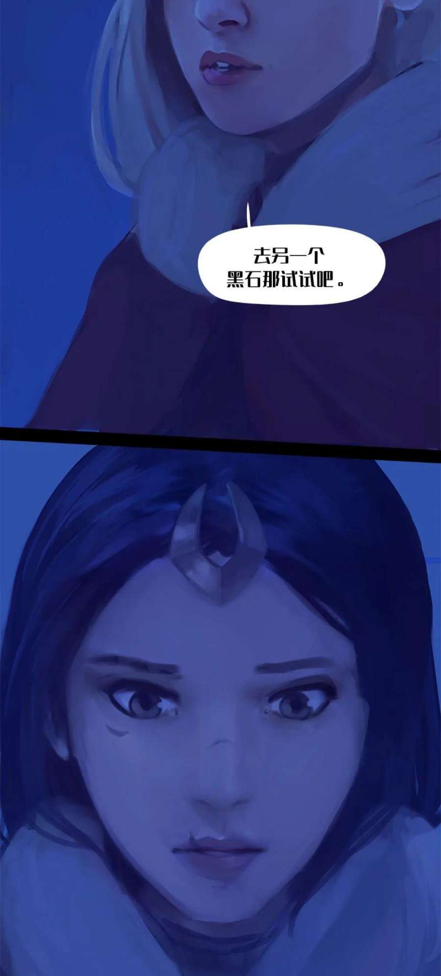 艾斯兰传说10 揭秘