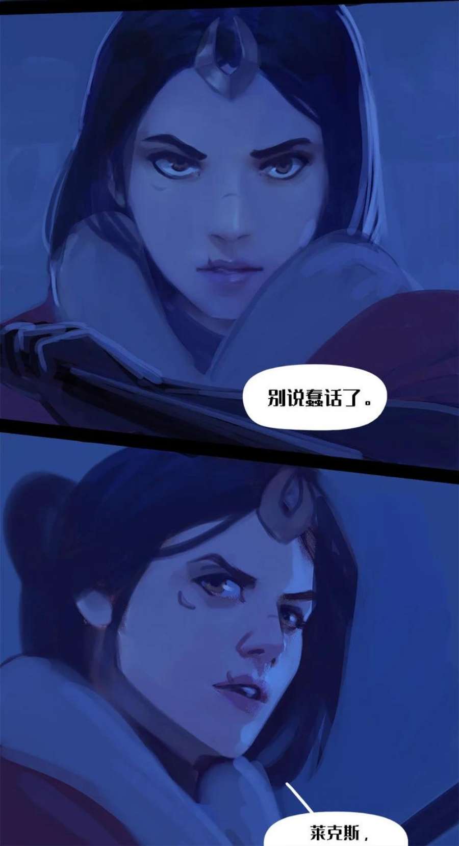 艾斯兰传说10 揭秘