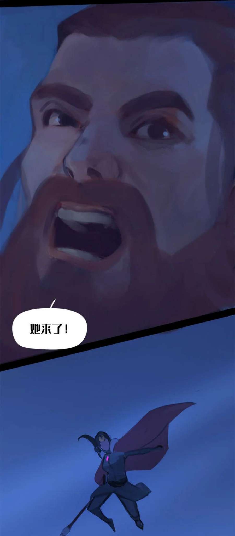 艾斯兰传说10 揭秘