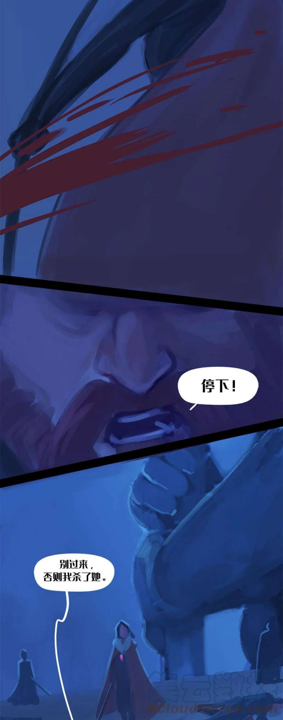 艾斯兰传说10 揭秘