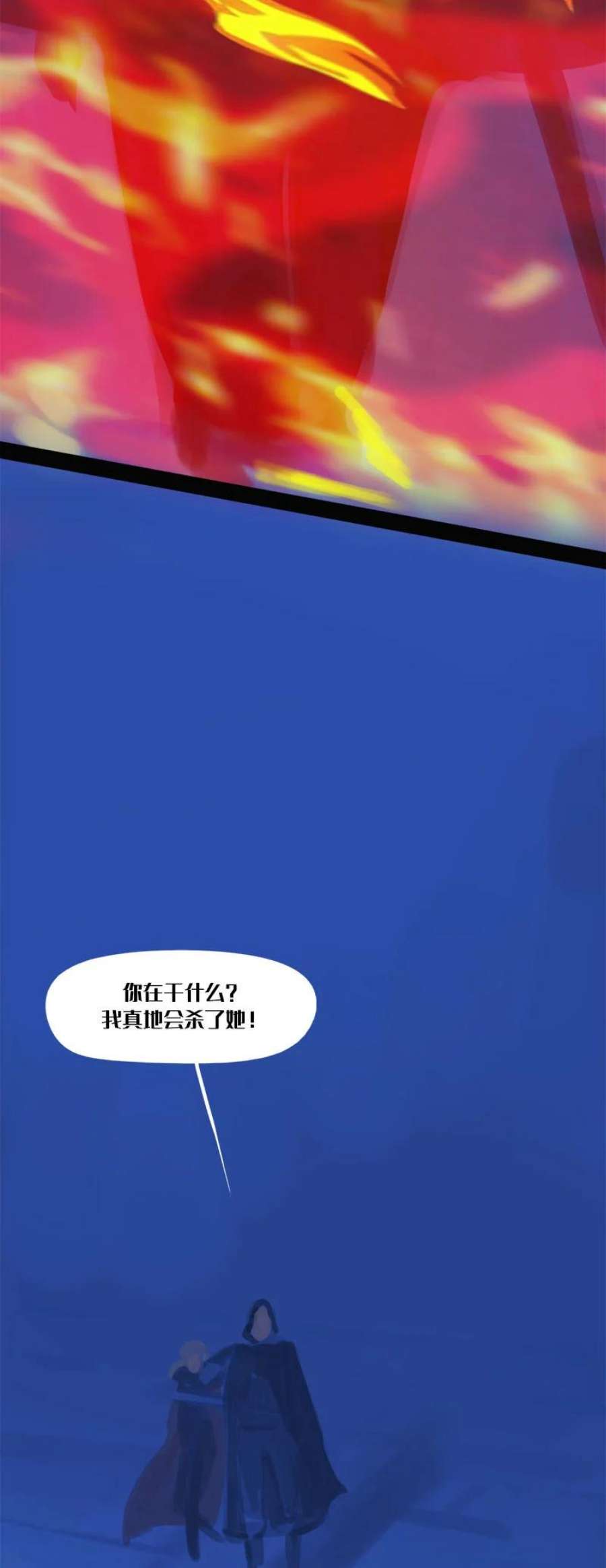 艾斯兰传说10 揭秘