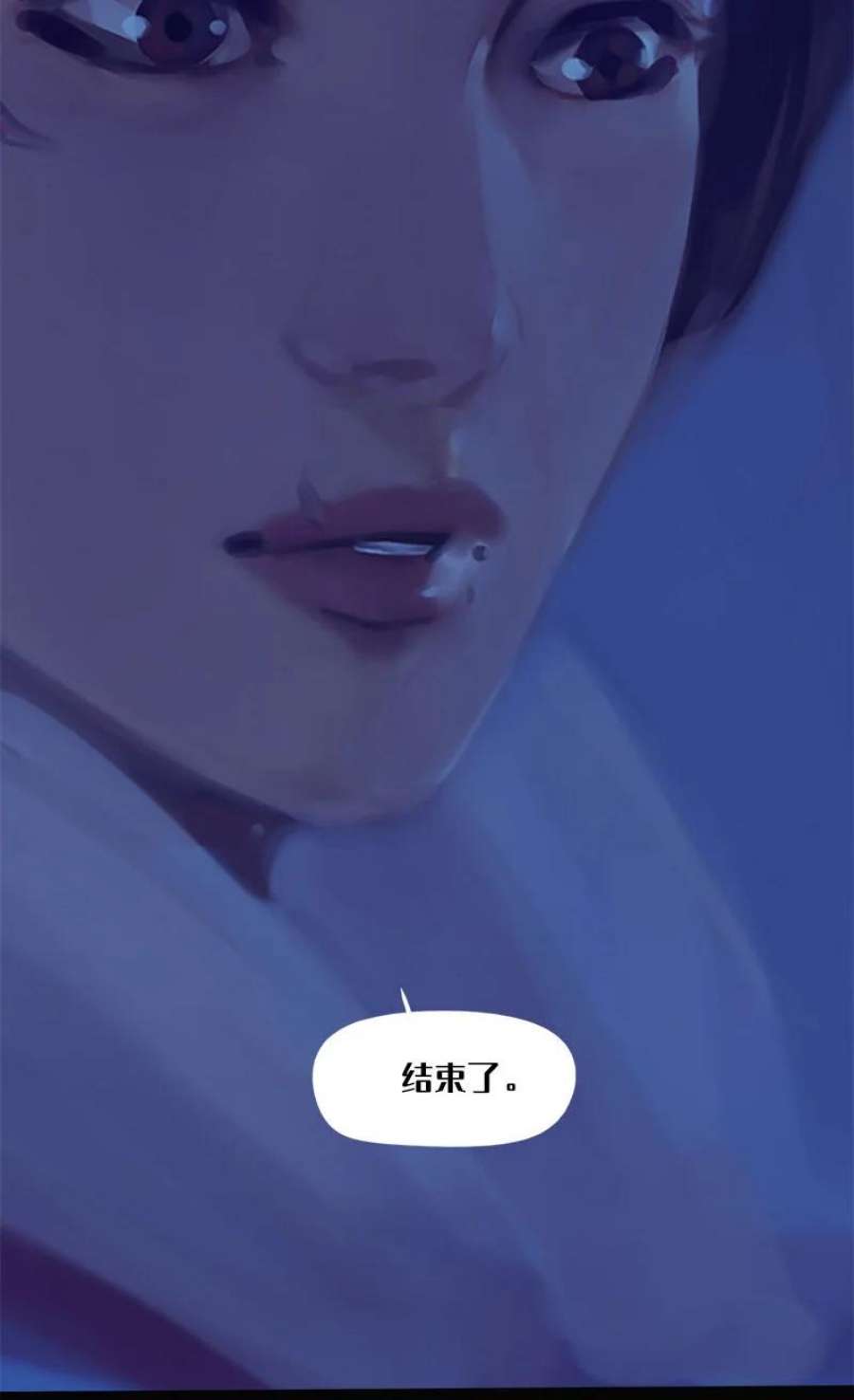 艾斯兰传说10 揭秘