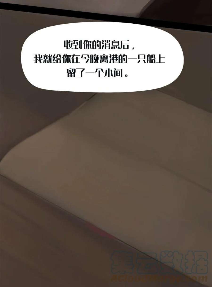 艾斯兰传说11 紫色的圣石