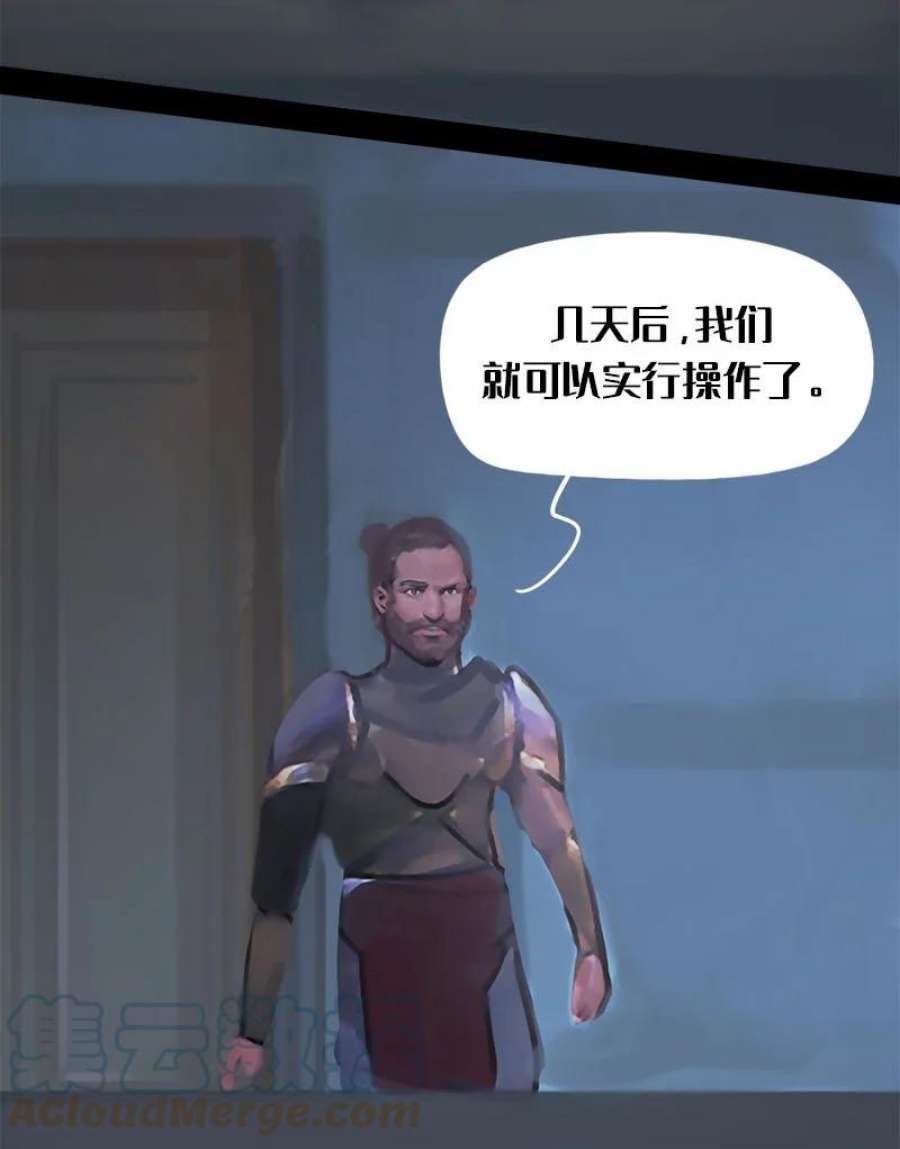 艾斯兰传说11 紫色的圣石