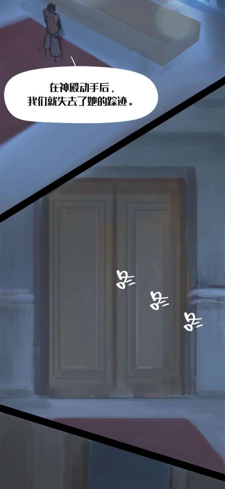 艾斯兰传说11 紫色的圣石