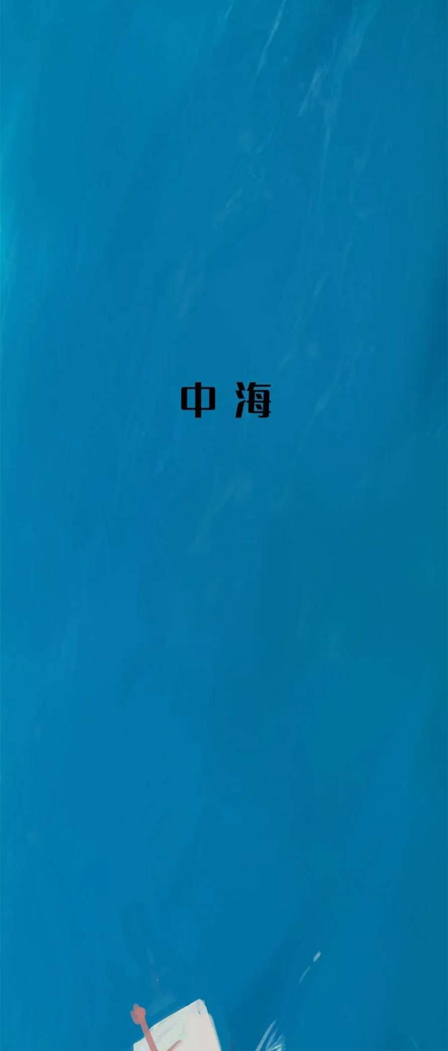 艾斯兰传说11 紫色的圣石