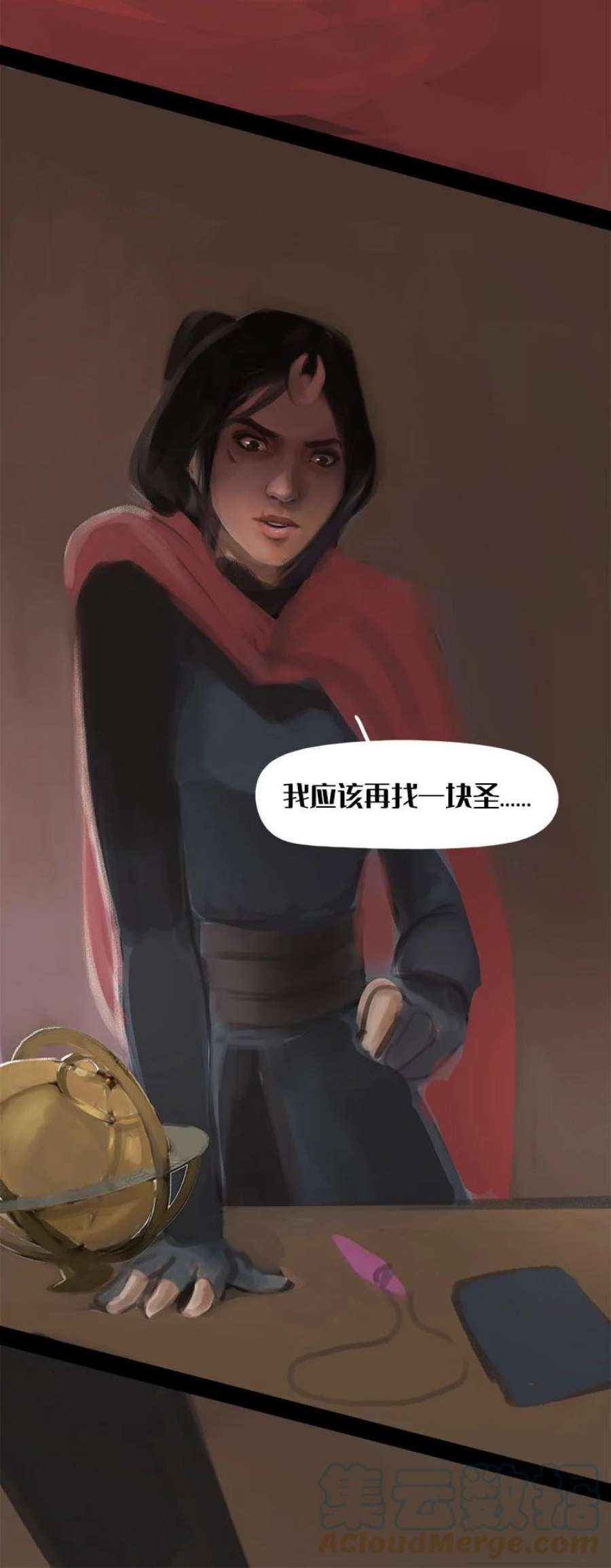 艾斯兰传说11 紫色的圣石