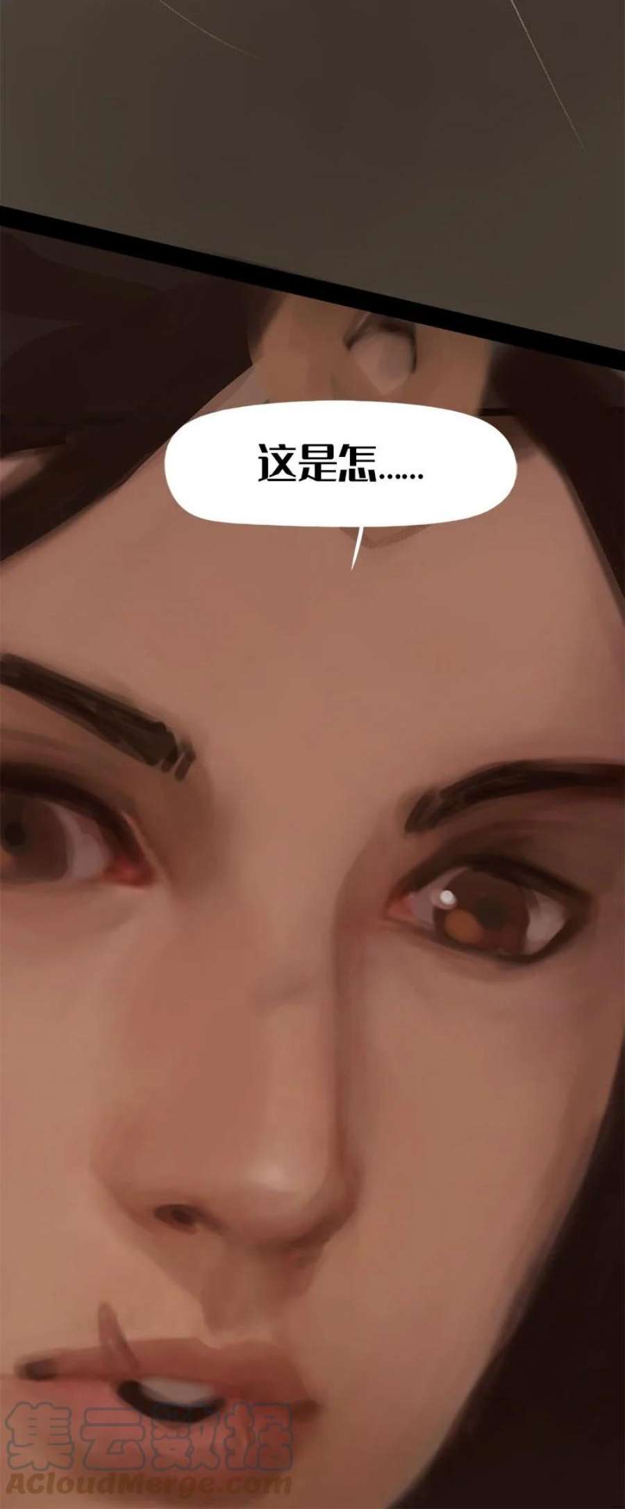 艾斯兰传说11 紫色的圣石