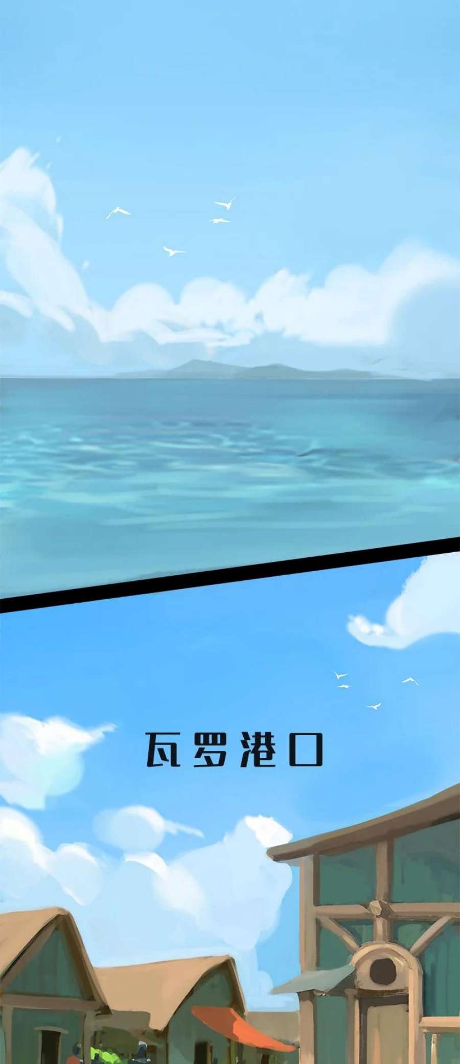 艾斯兰传说11 紫色的圣石