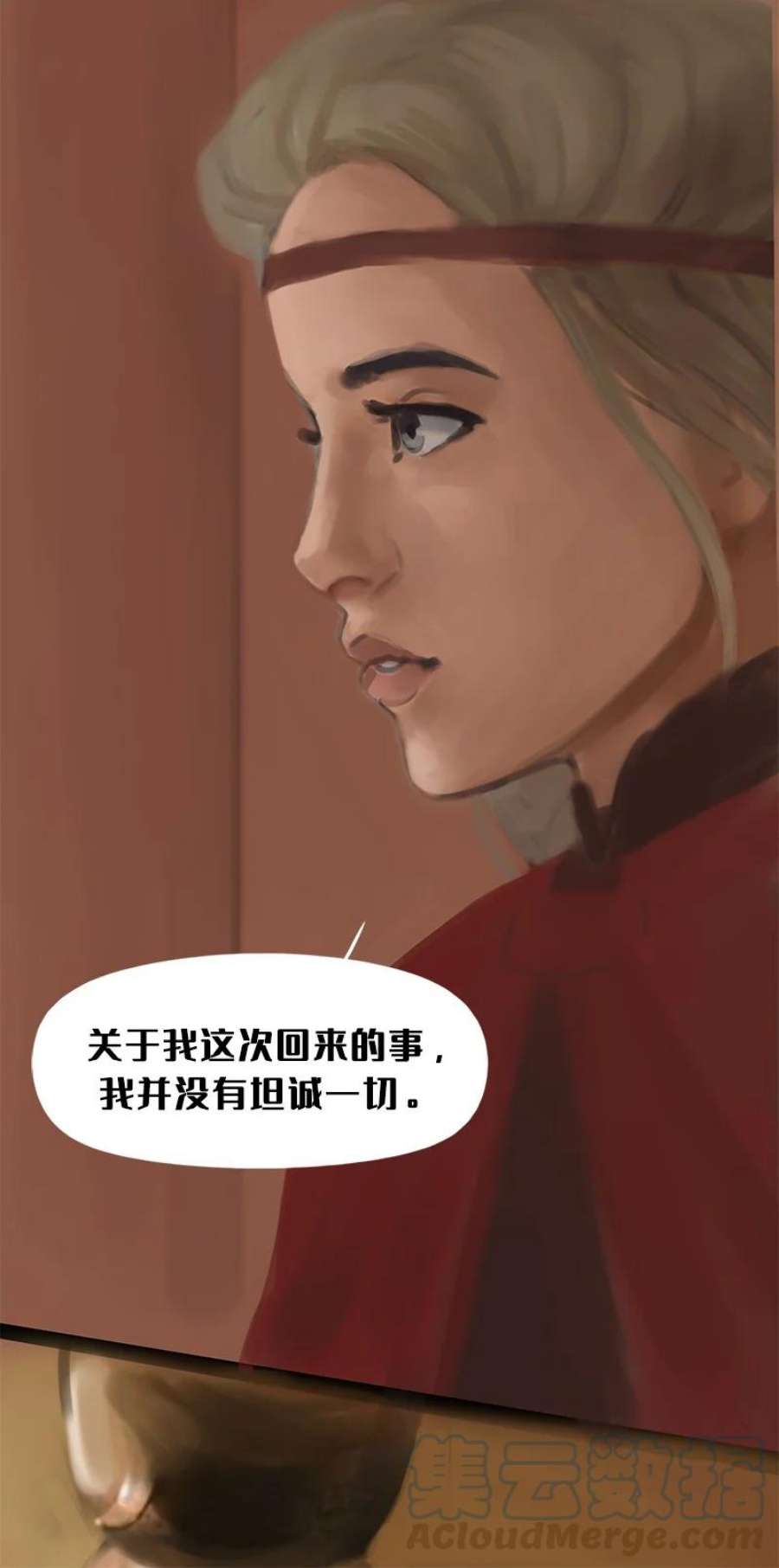 艾斯兰传说12 姆里