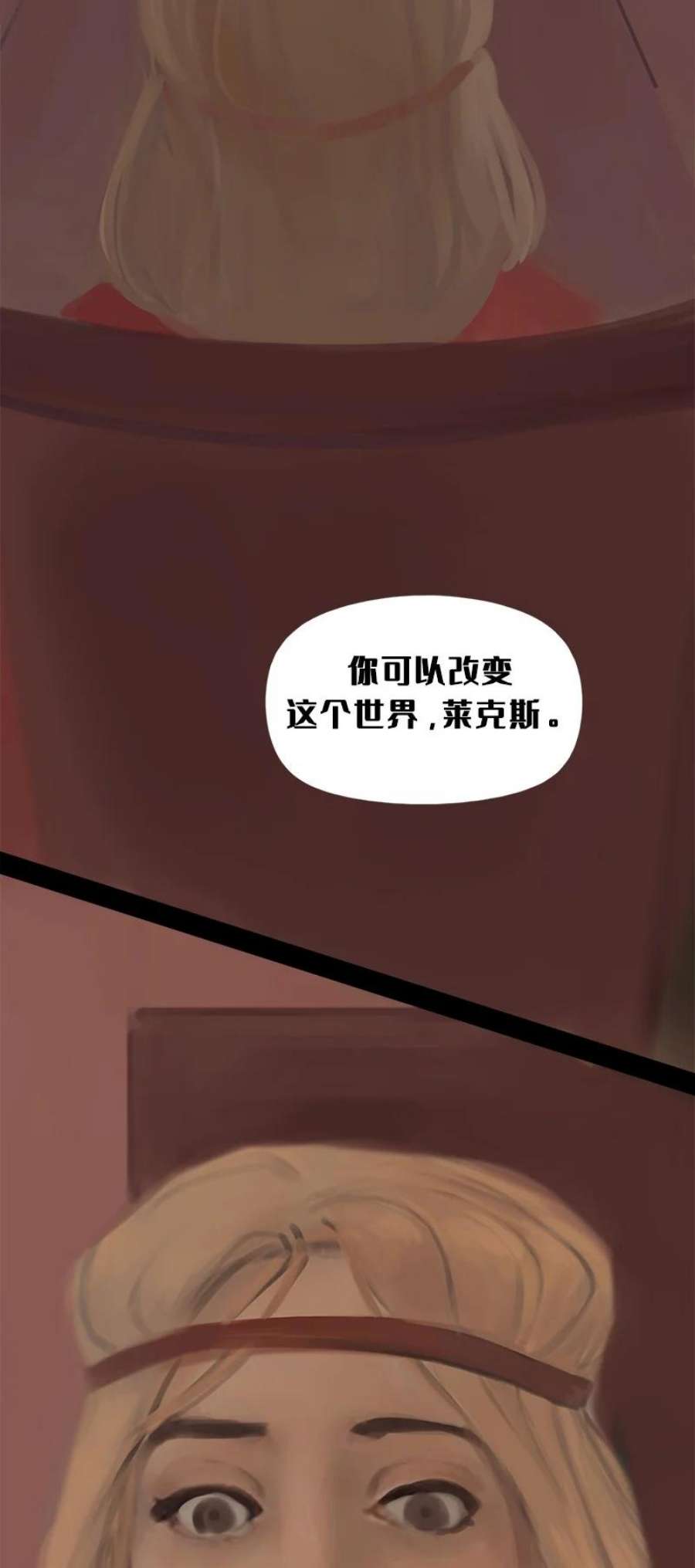 艾斯兰传说12 姆里