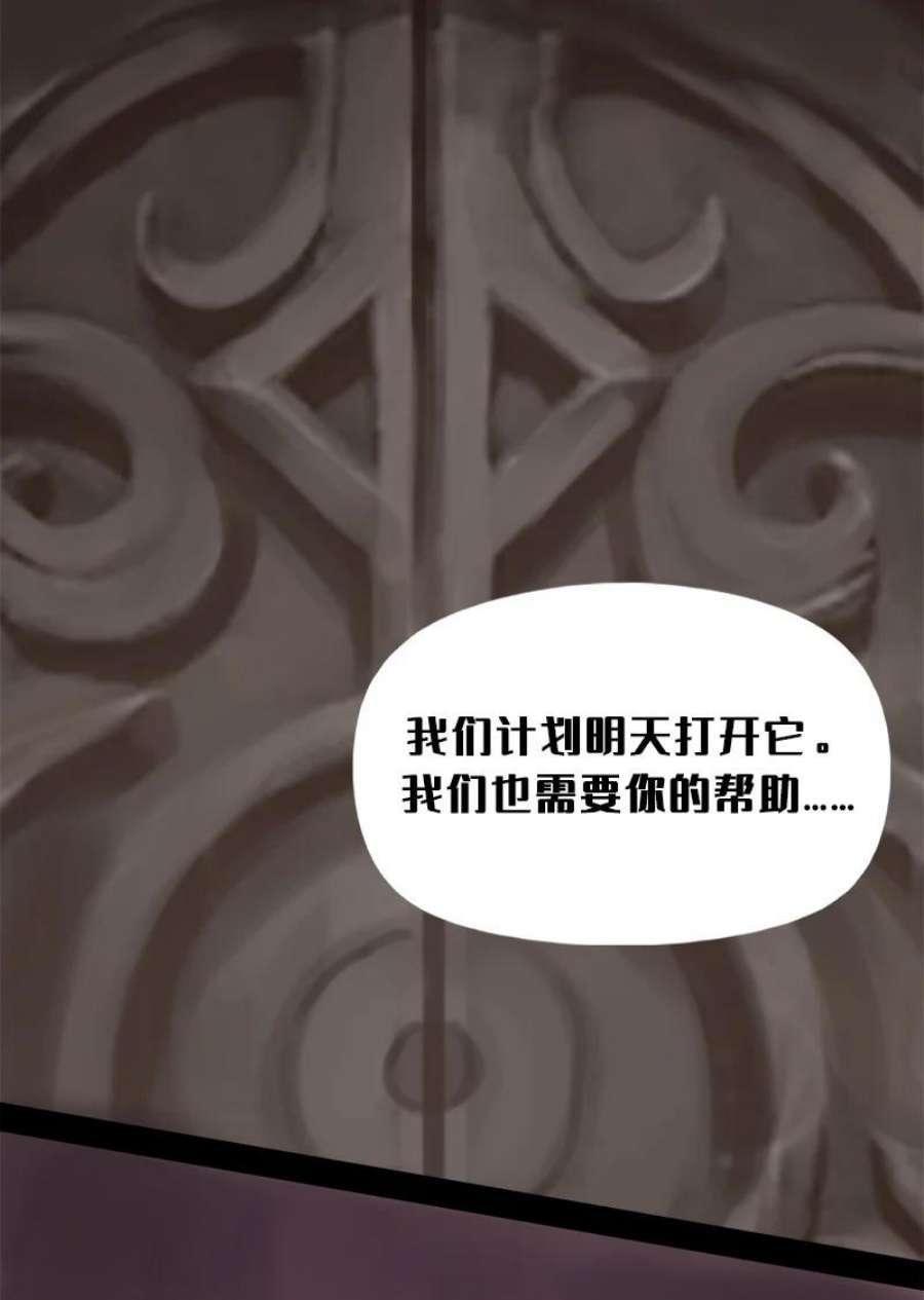 艾斯兰传说12 姆里