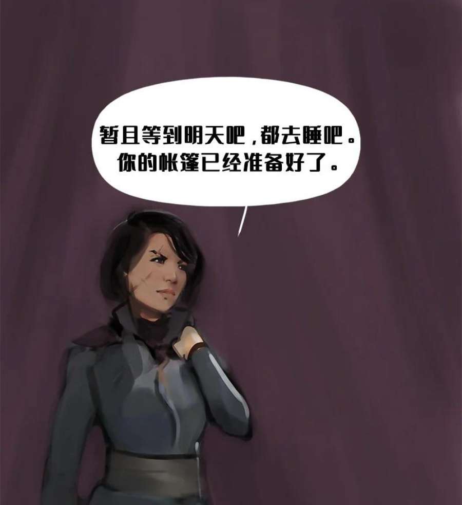 艾斯兰传说12 姆里