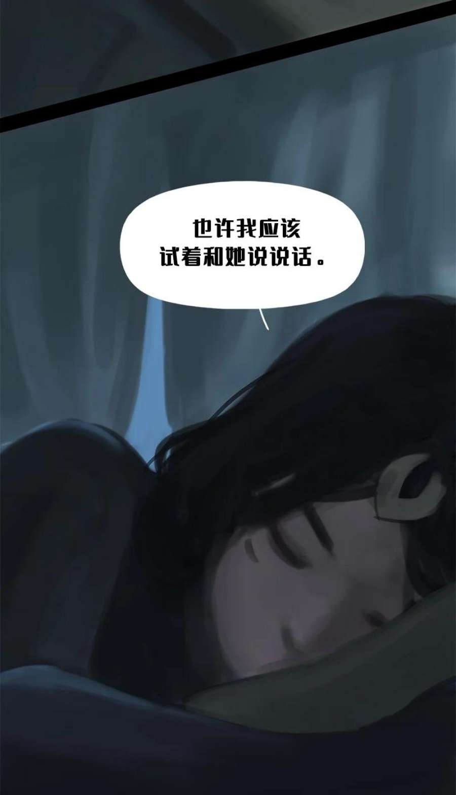 艾斯兰传说12 姆里
